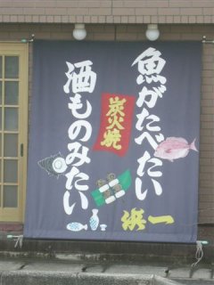 �������̊C��