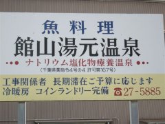 �����ق͓V�R����ł�