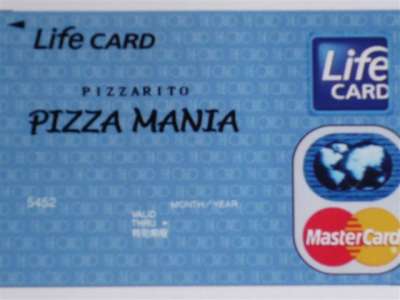PIZZA MANIA カード